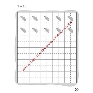 XIAO LIU XING XI LIE 2022 - XUE BI HUA