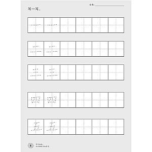 XIAO LIU XING XI LIE 2023 - K1 CHANG YONG GUAN JIAN ZI