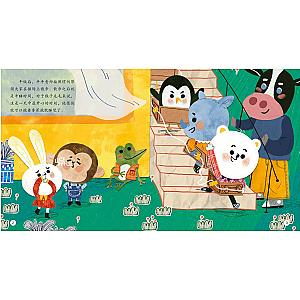 STICKER BOOK (CHINESE EDITION) SET 1