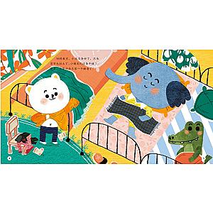 STICKER BOOK (CHINESE EDITION) SET 1