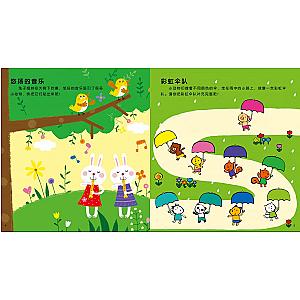 STICKER BOOK (CHINESE EDITION) SET 1