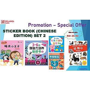 STICKER BOOK (CHINESE EDITION) SET 2