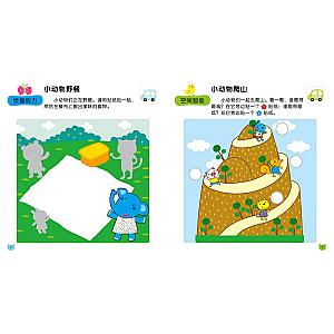 STICKER BOOK (CHINESE EDITION) SET 2