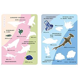 STICKER BOOK (CHINESE EDITION) SET 2