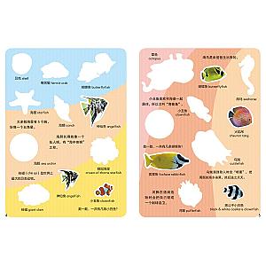 STICKER BOOK (CHINESE EDITION) SET 2