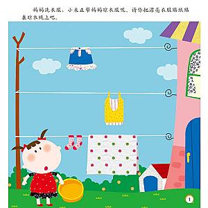 STICKER BOOK (CHINESE EDITION) SET 2