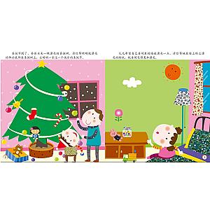 STICKER BOOK (CHINESE EDITION) SET 2
