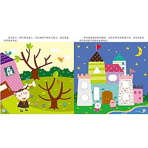 STICKER BOOK (CHINESE EDITION) SET 2