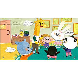 STICKER BOOK (CHINESE EDITION) SET 3