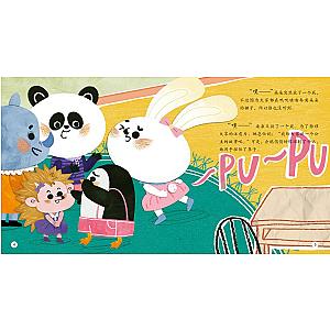 STICKER BOOK (CHINESE EDITION) SET 3