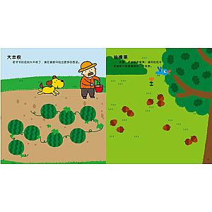 STICKER BOOK (CHINESE EDITION) SET 3