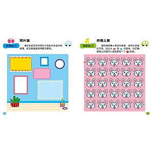 STICKER BOOK (CHINESE EDITION) SET 3
