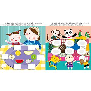 STICKER BOOK (CHINESE EDITION) SET 3