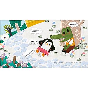 STICKER BOOK (CHINESE EDITION) SET 4