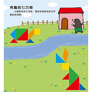 STICKER BOOK (CHINESE EDITION) SET 4