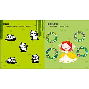 STICKER BOOK (CHINESE EDITION) SET 4