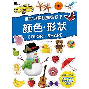 STICKER BOOK (CHINESE EDITION) SET 4