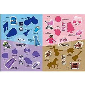 STICKER BOOK (CHINESE EDITION) SET 4