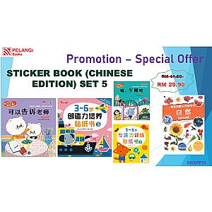 STICKER BOOK (CHINESE EDITION) SET 5
