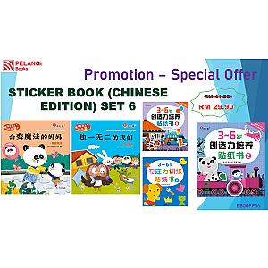 STICKER BOOK (CHINESE EDITION) SET 6