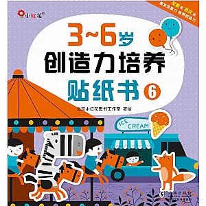 STICKER BOOK (CHINESE EDITION) SET 6