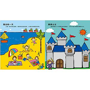 STICKER BOOK (CHINESE EDITION) SET 6