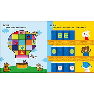 STICKER BOOK (CHINESE EDITION) SET 6