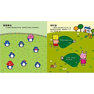 STICKER BOOK (CHINESE EDITION) SET 6