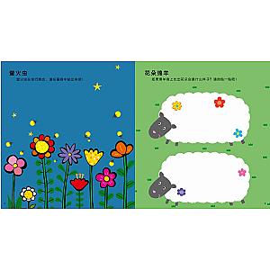 STICKER BOOK (CHINESE EDITION) SET 5