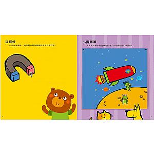 STICKER BOOK (CHINESE EDITION) SET 5