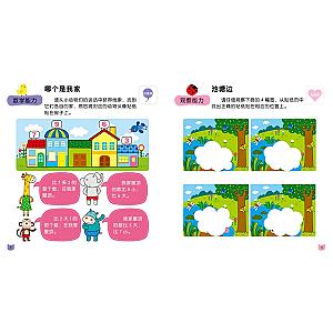 STICKER BOOK (CHINESE EDITION) SET 5