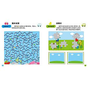 STICKER BOOK (CHINESE EDITION) SET 5