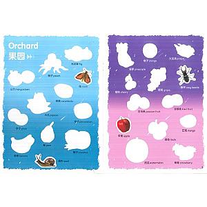 STICKER BOOK (CHINESE EDITION) SET 5