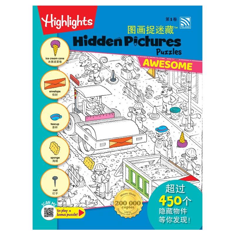HIGHLIGHTS HIDDEN PICTURES AWESOME - TU HUA ZHUO MI CANG - HIDDEN PICTURES PUZZLES 1 (BI-BC)