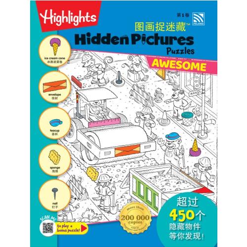 HIGHLIGHTS HIDDEN PICTURES AWESOME - TU HUA ZHUO MI CANG - HIDDEN PICTURES PUZZLES 1 (BI-BC)