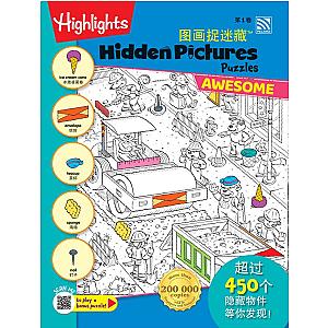 HIGHLIGHTS HIDDEN PICTURES AWESOME - TU HUA ZHUO MI CANG - HIDDEN PICTURES PUZZLES 1 (BI-BC)