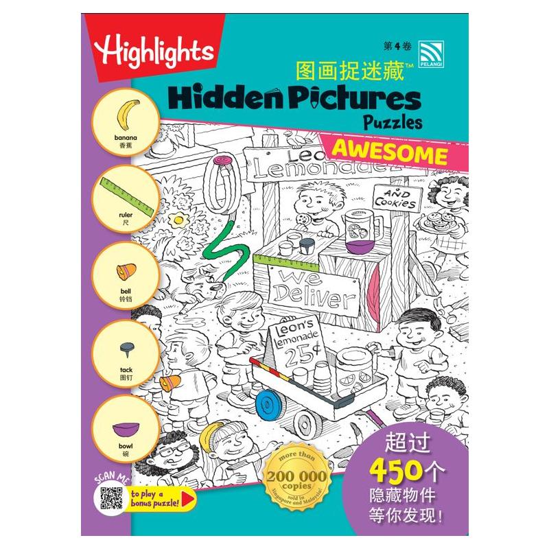HIGHLIGHTS HIDDEN PICTURES AWESOME - TU HUA ZHUO MI CANG - HIDDEN PICTURES PUZZLES 4 (BI-BC)
