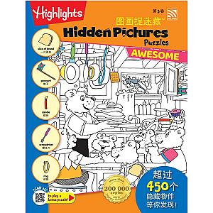 HIGHLIGHTS HIDDEN PICTURES AWESOME - TU HUA ZHUO MI CANG - HIDDEN PICTURES PUZZLES 5 (BI-BC)