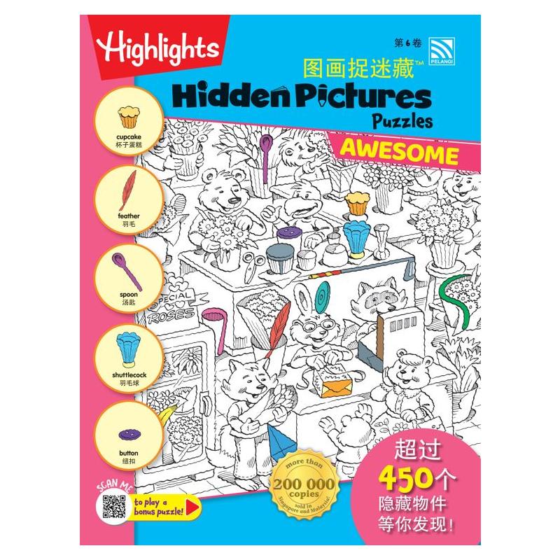 HIGHLIGHTS HIDDEN PICTURES AWESOME - TU HUA ZHUO MI CANG - HIDDEN PICTURES PUZZLES 6 (BI-BC)
