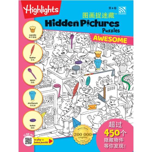 HIGHLIGHTS HIDDEN PICTURES AWESOME - TU HUA ZHUO MI CANG - HIDDEN PICTURES PUZZLES 6 (BI-BC)