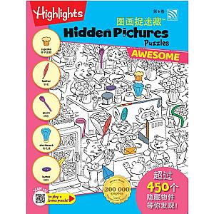HIGHLIGHTS HIDDEN PICTURES AWESOME - TU HUA ZHUO MI CANG - HIDDEN PICTURES PUZZLES 6 (BI-BC)