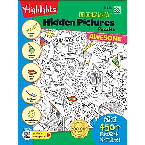 HIGHLIGHTS HIDDEN PICTURES AWESOME - TU HUA ZHUO MI CANG - HIDDEN PICTURES PUZZLES 8 (BI-BC)