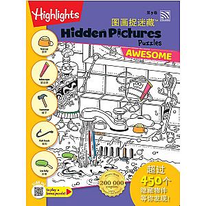 HIGHLIGHTS HIDDEN PICTURES AWESOME - TU HUA ZHUO MI CANG - HIDDEN PICTURES PUZZLES 9 (BI-BC)